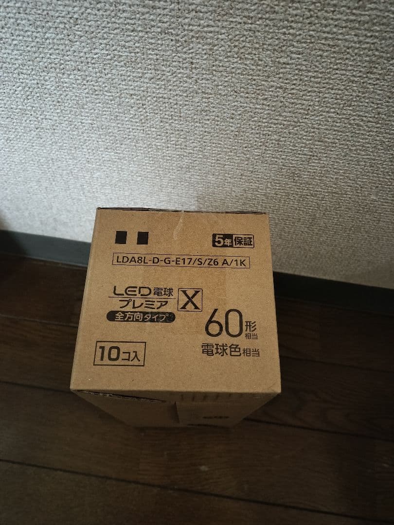 Panasonic パナソニック LED電球 60形 10個入り E17