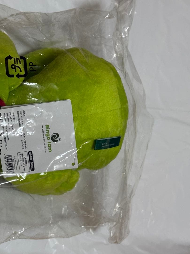 【新品未使用】メメル　Mrs. GREEN APPLE ぬいぐるみ