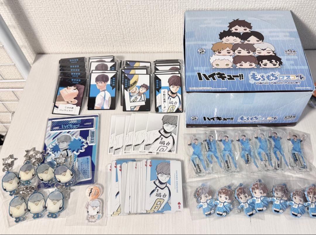 昼神幸郎 まとめ売り ハイキュー