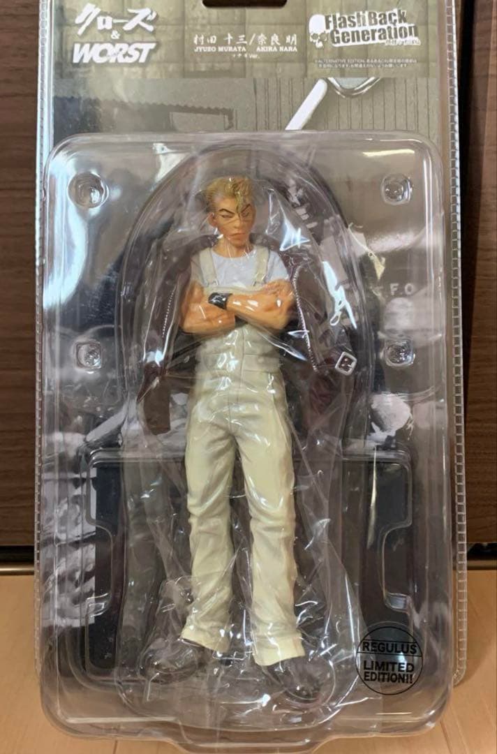 村田十三 羽織り レグルス版 クローズ WORST 武装戦線