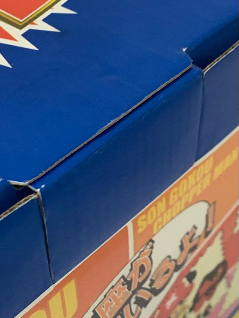 珍しい！ジャンプ40周年記念 ドラゴンボール＆ワンピース チョッパー悟空ver