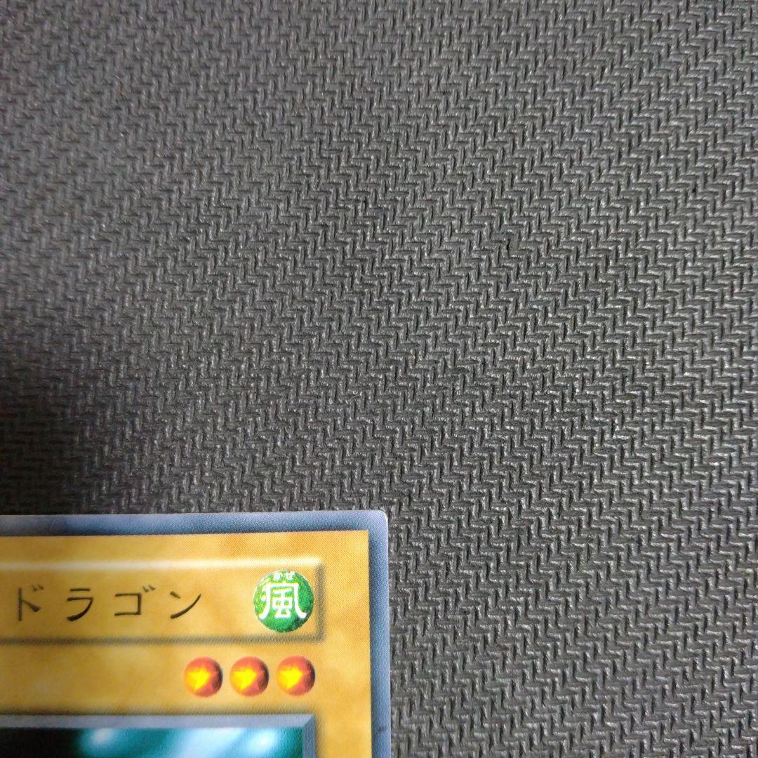 ベビードラゴン初期 スタジオダイス版