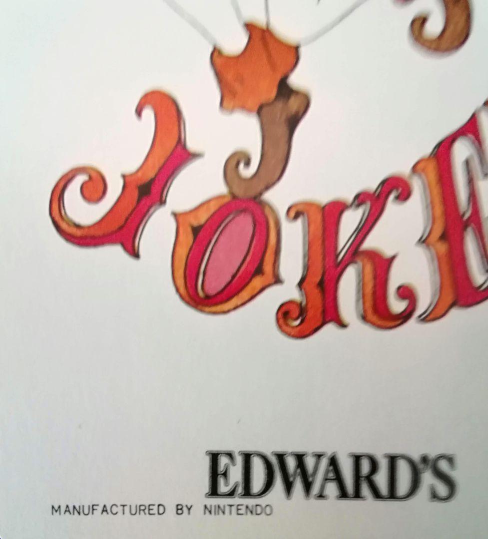 逸品　紳士服ブランド EDWARD'S　ノベルティグッズ　伊坂芳太良　トランプ