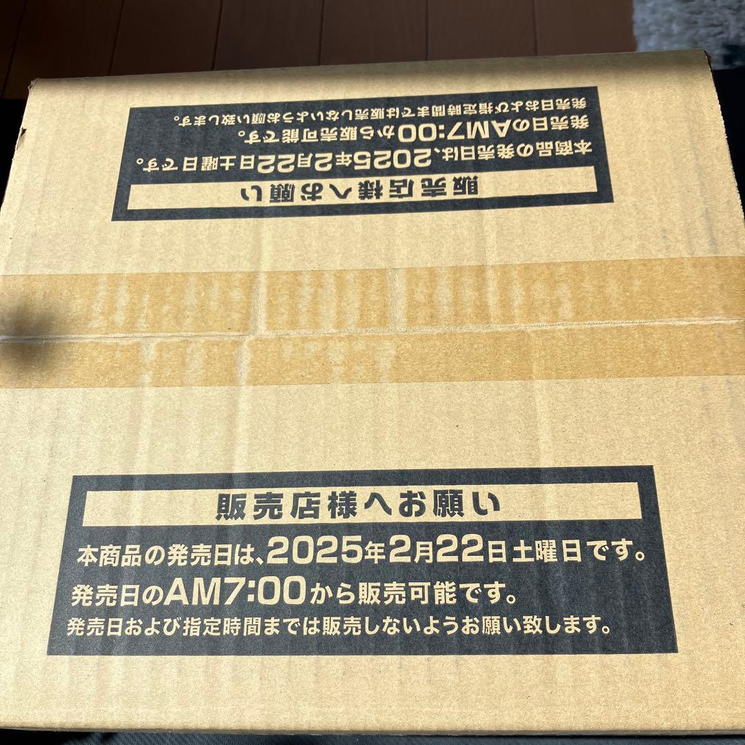 遊戯王 QUARTER CENTURY ART COLLECTION カートン