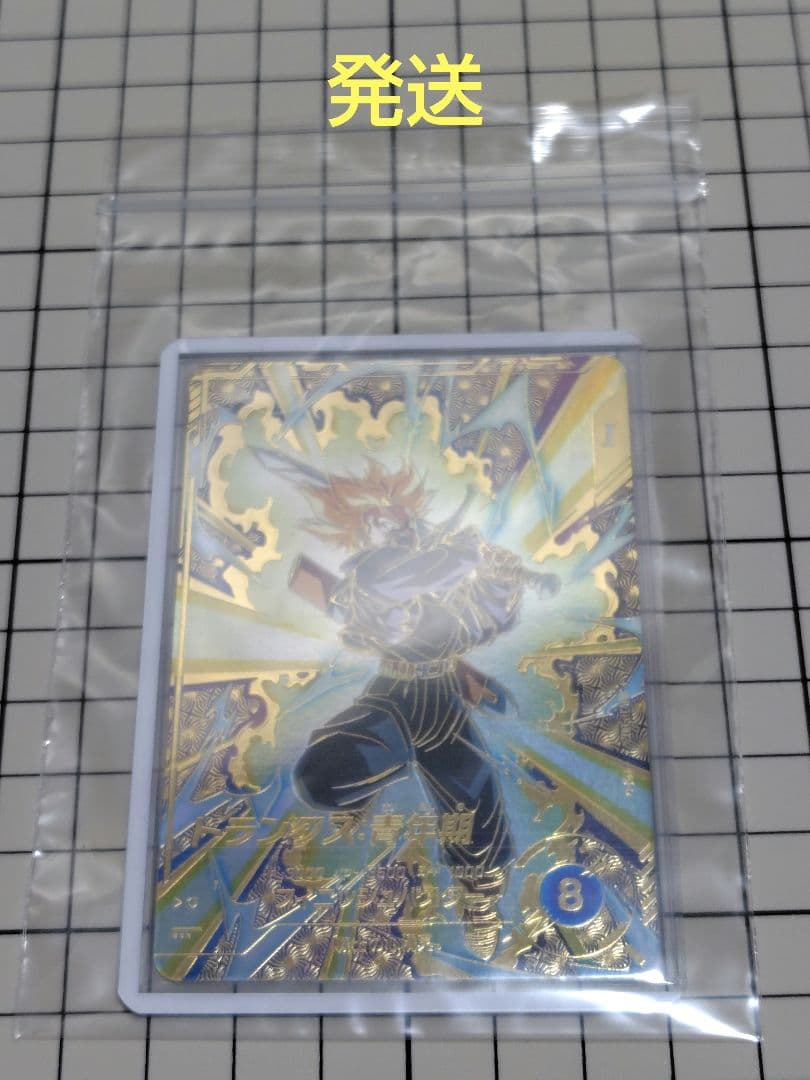 SDVTP-002 トランクス:青年期　パラレル