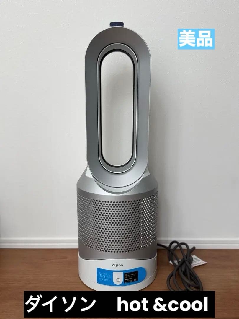 Dyson Pure Hot +Cool Link 空気清浄機能付き扇風機