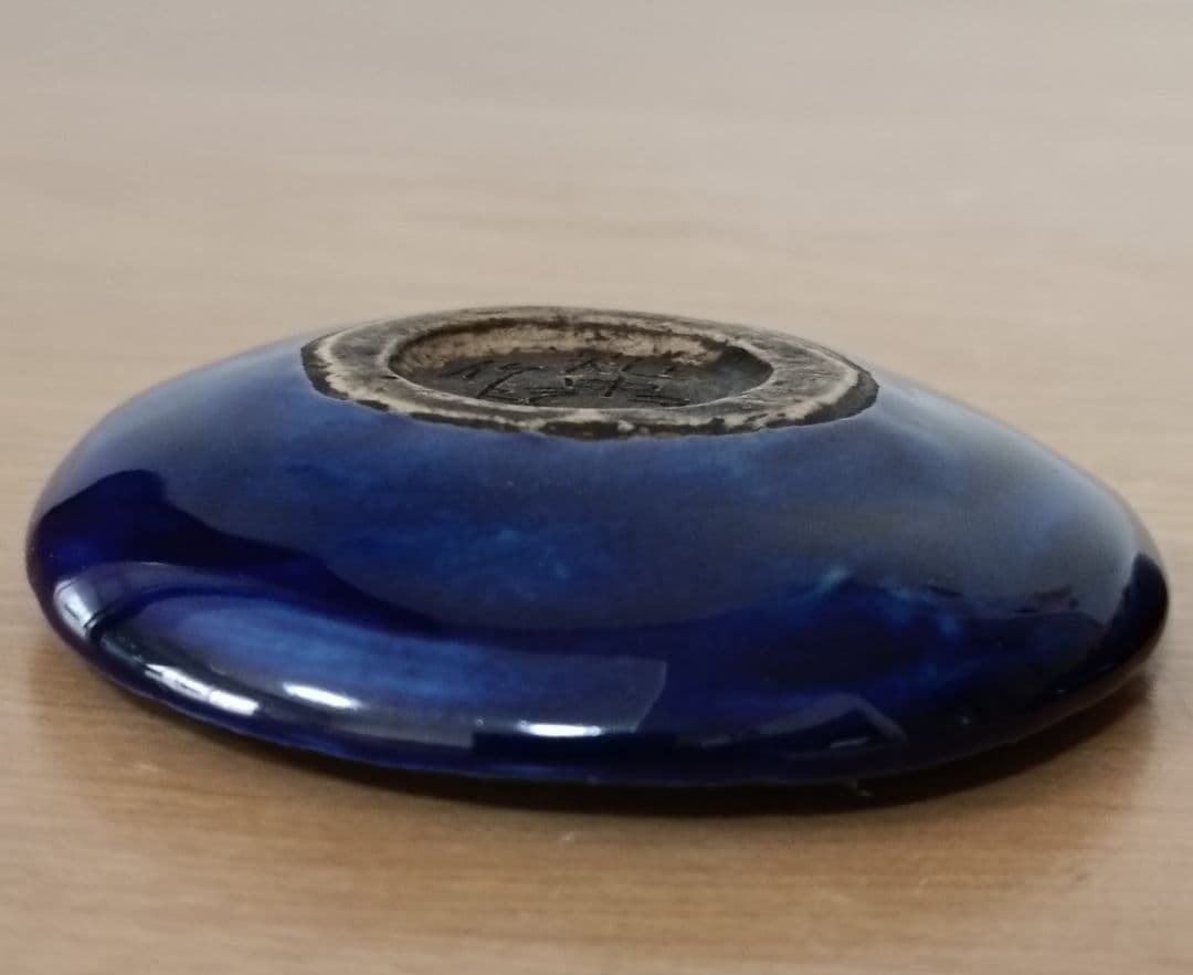 九谷焼 兎香合　合箱付