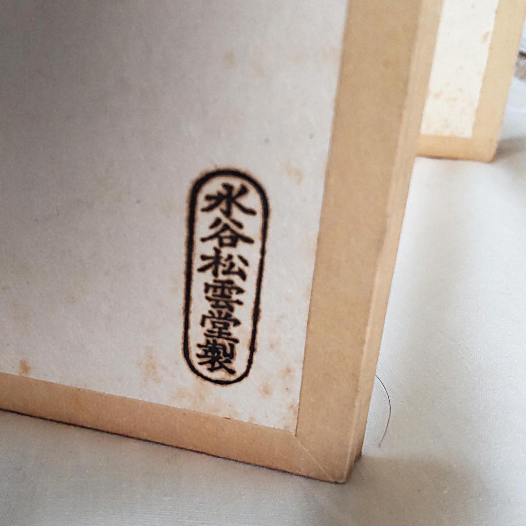 色紙　色紙集　書　画　書画　仏画　禅　景堂　公道