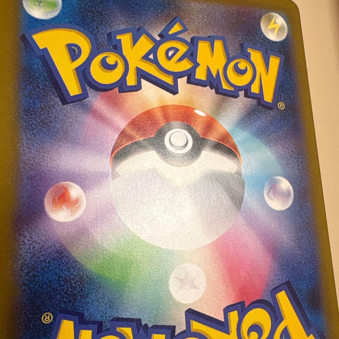 メガゲンガーEX ポケモンカード