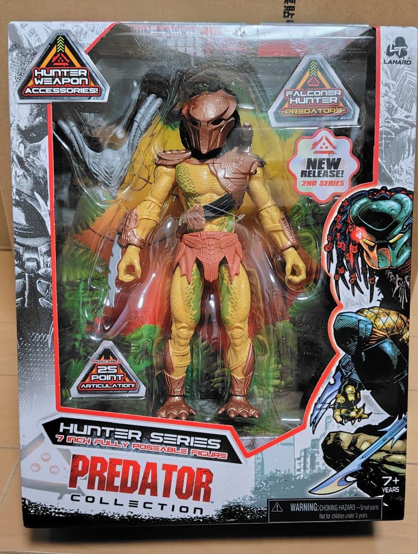 未開封● 未発売 LANARD プレデター ファルコナー Predator
