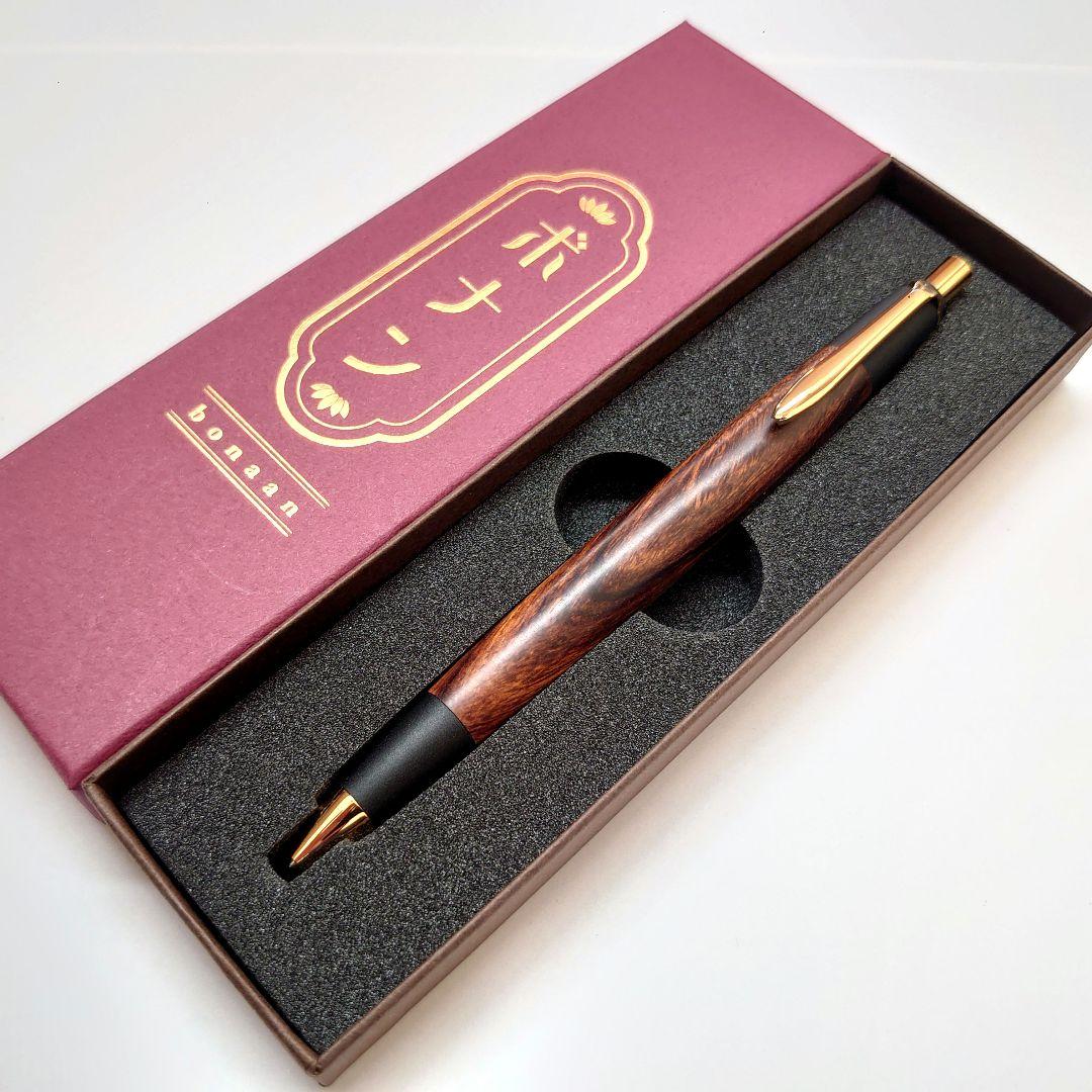 【新品未使用】ボナンペン シャープペンシル（デザートアイアンウッド①／真鍮金具）