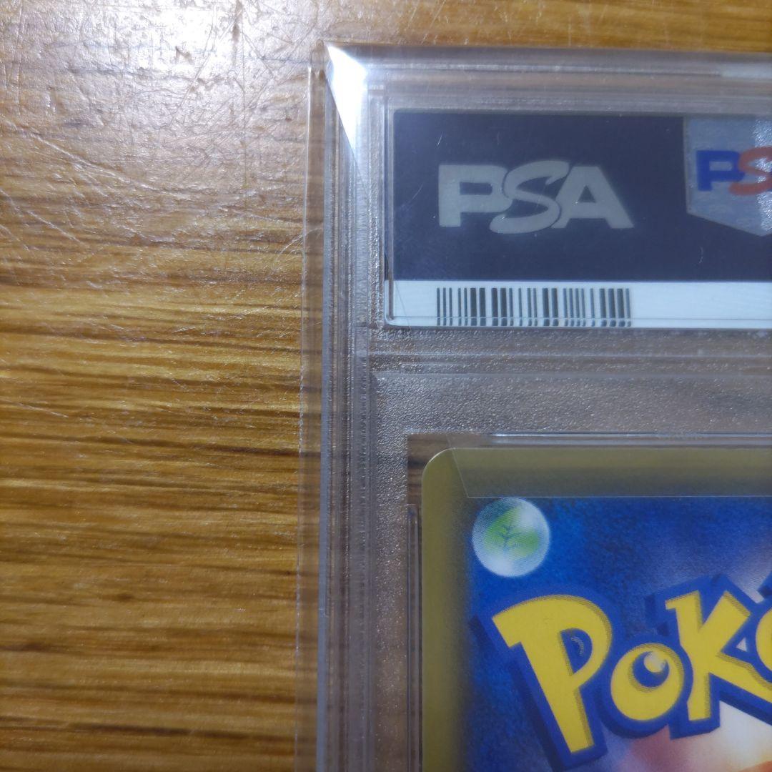 週末価格最安値！　ドリームリーグ　リーリエの全力 SR PSA10