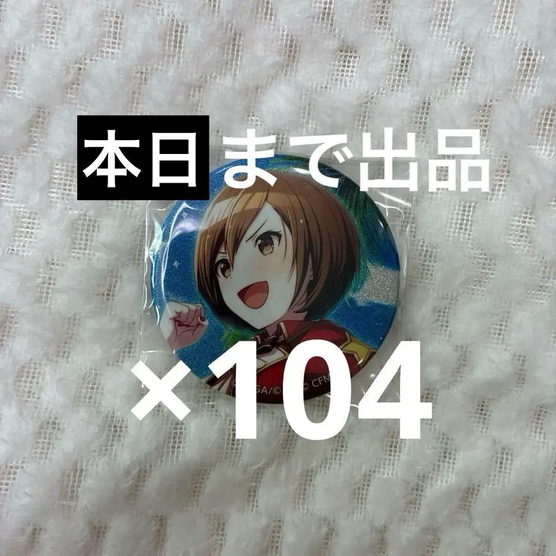 プロセカ MEIKO グリ缶 グリッター缶バッジ 19B