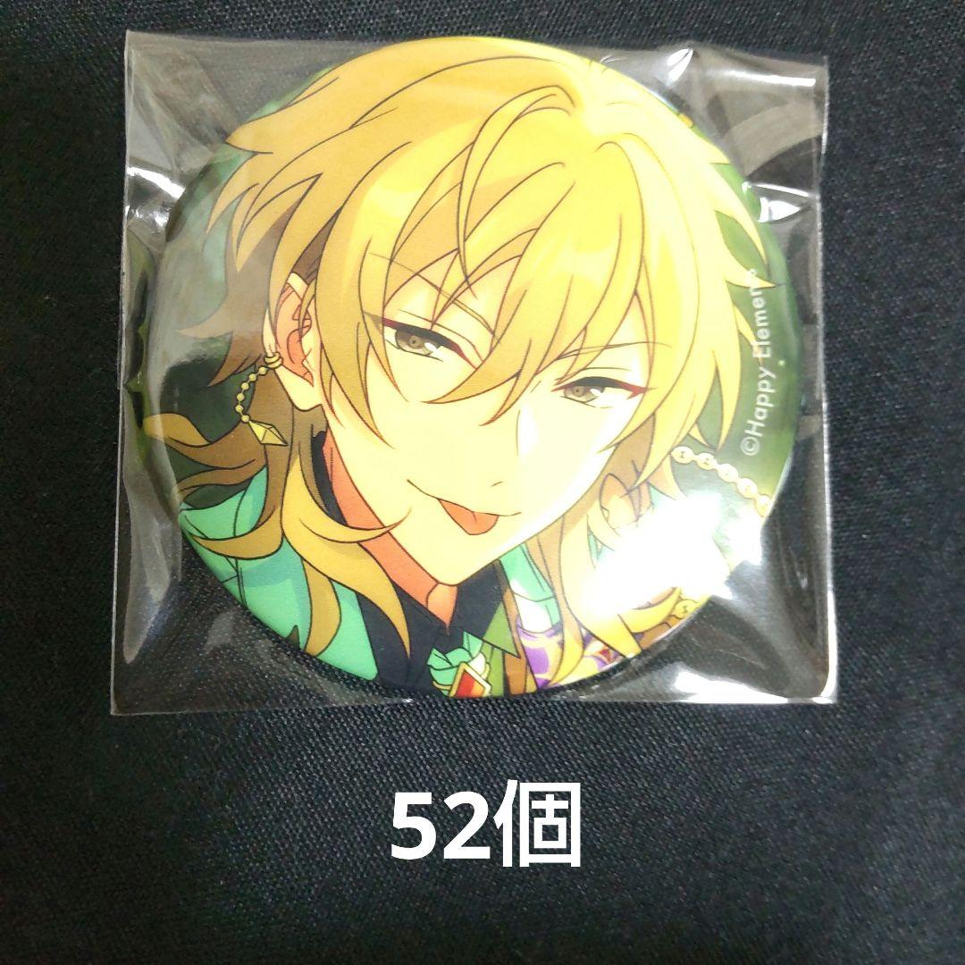 羽風薫　コレクション缶バッジ　52個