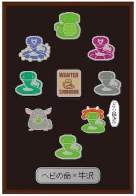 新品未開封 ヘビの命×牛沢 額縁入りピンバッジセット