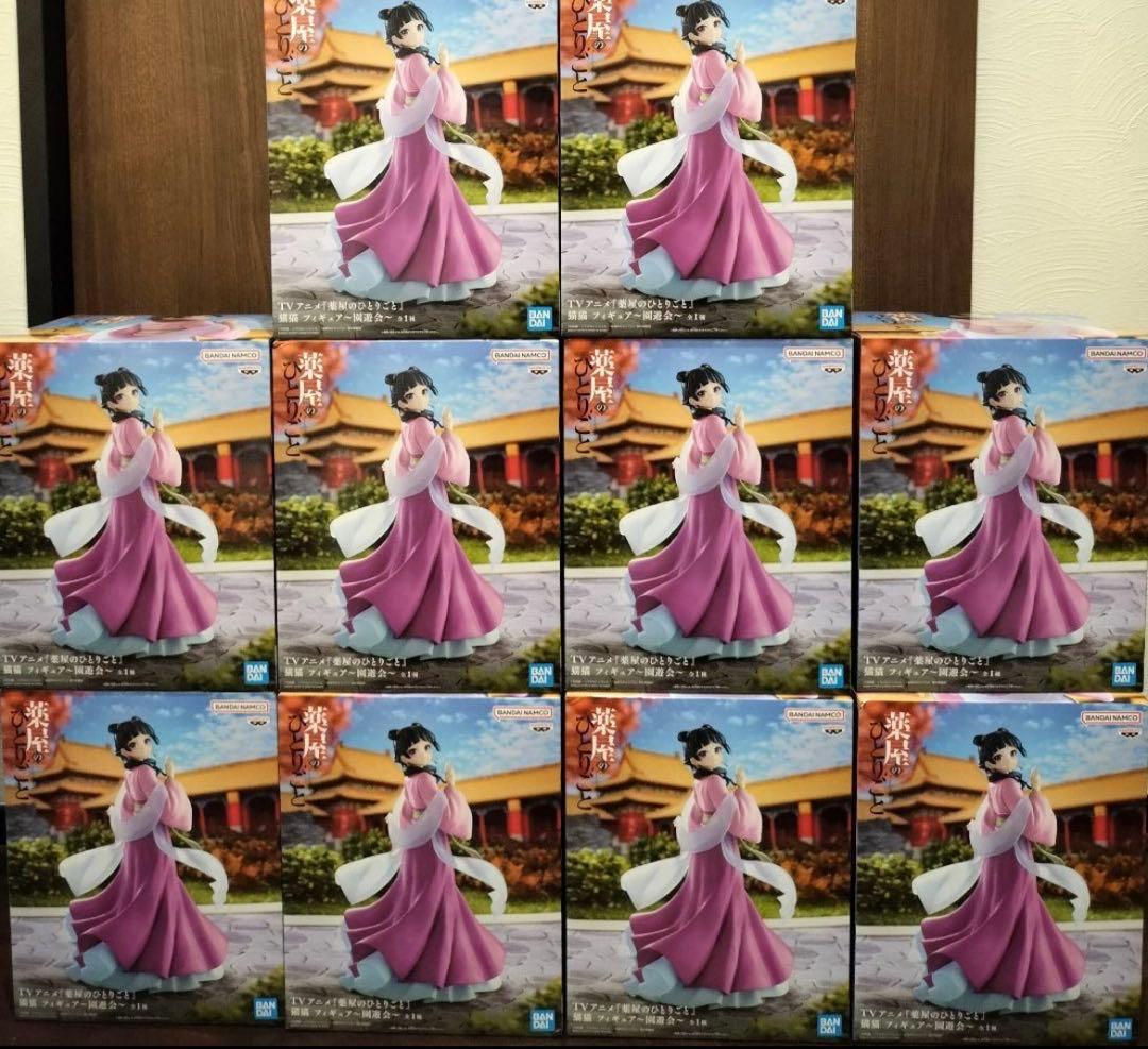 薬屋のひとりごと 猫猫 フィギュア 園遊会　10個