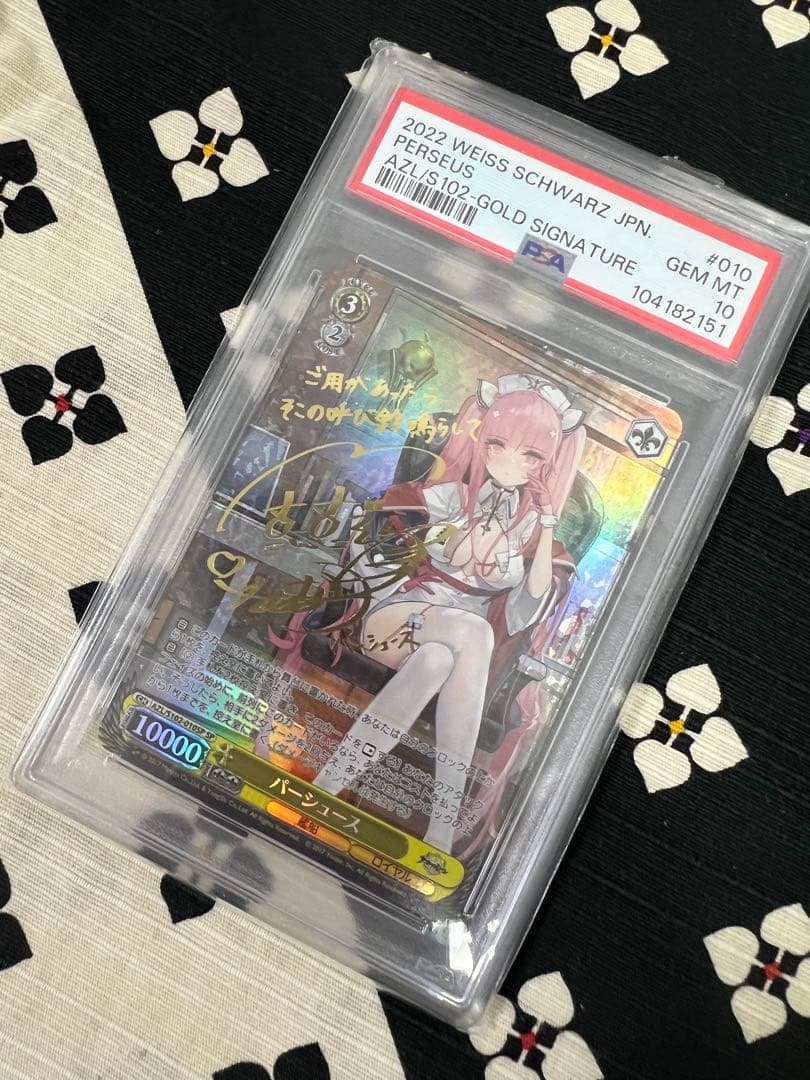 【PSA10】パーシュース サイン入り WEISS SCHWARZ