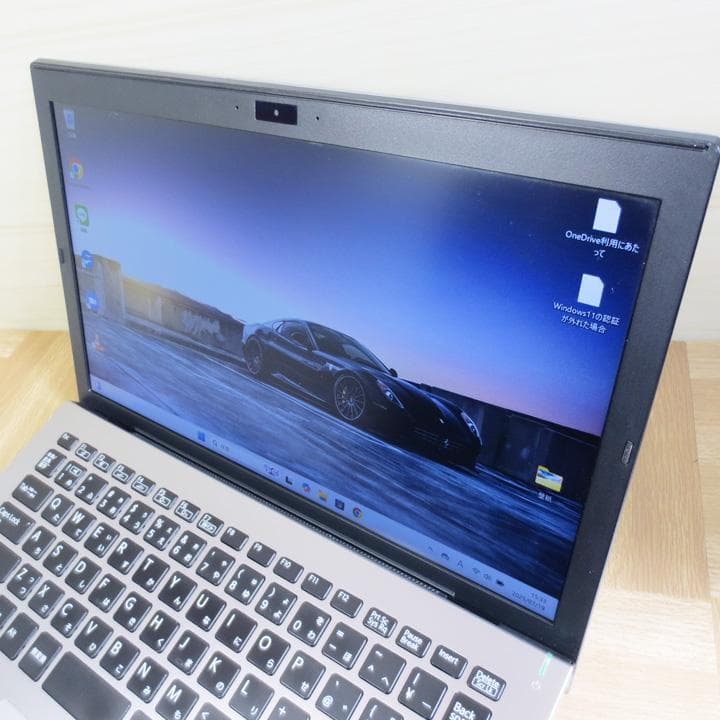 即発送 人気のシルバー VAIO i5 8GB 128GB おまけ付！