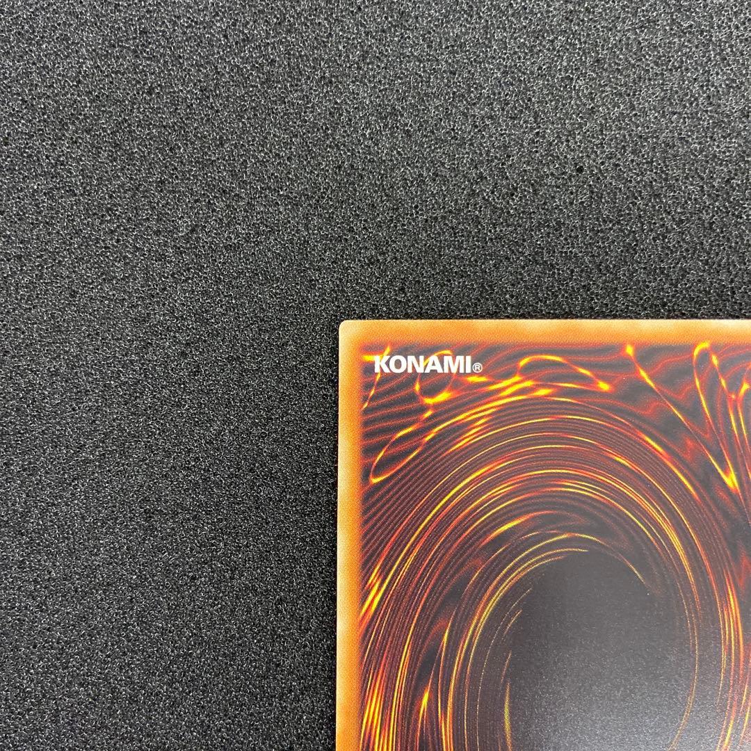 遊戯王　青眼の白龍　ホロ　TRC