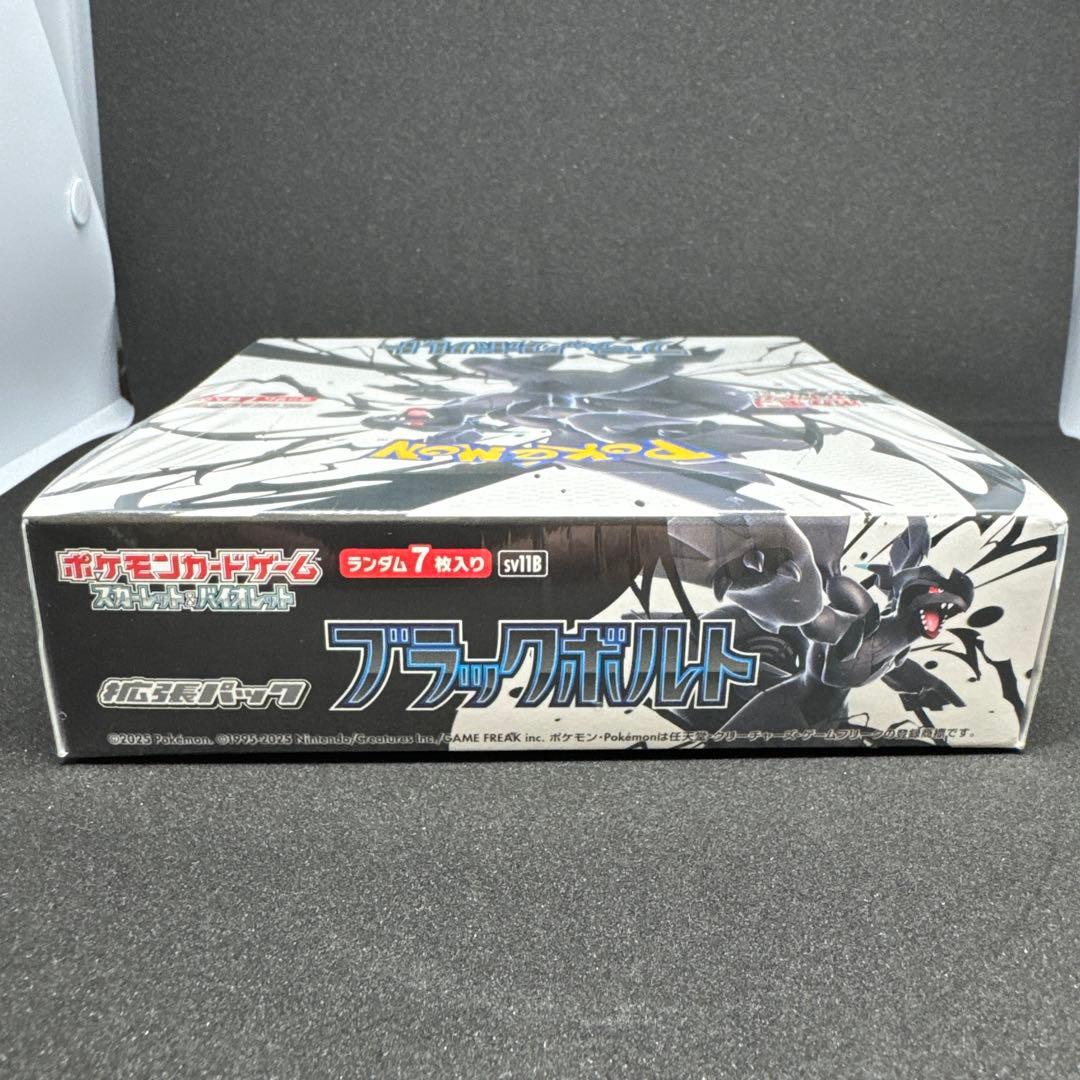 【新品未開封】ポケモンカードゲーム ブラックボルトBOX【シュリンク付き】