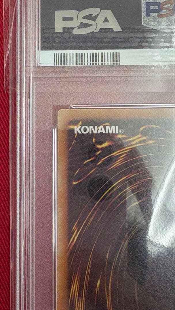 遊戯王 PSA10 No.107 銀河眼の時空竜 ホログラフィック タキオン