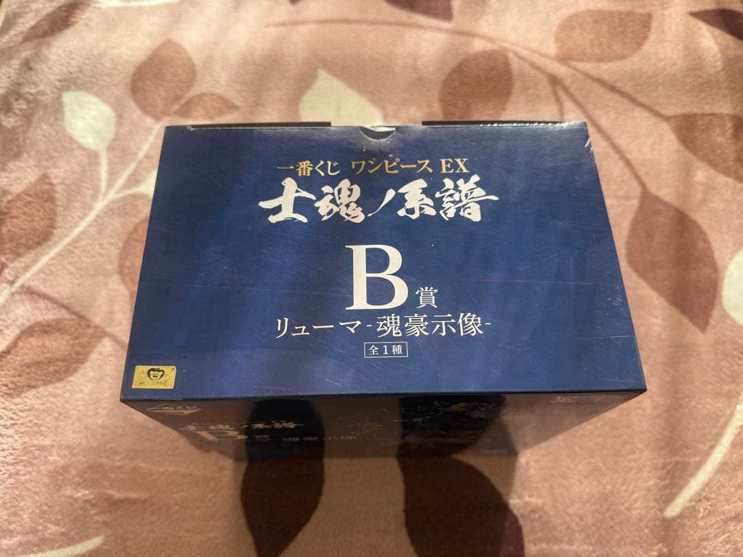 ワンピース一番くじ A賞ロロノア・ゾロ B賞リューマ
