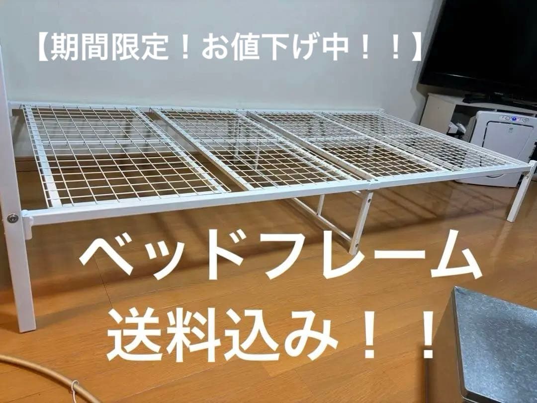 シングルベッドフレーム ホワイト