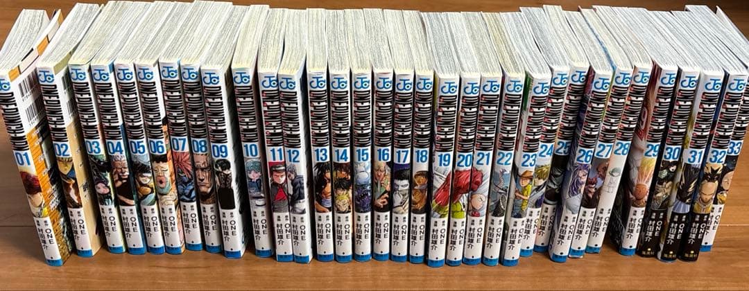 ワンパンマン　1〜33巻セット