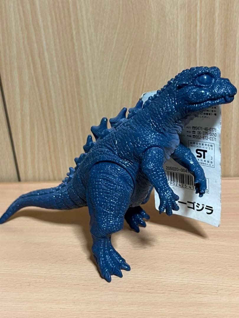 バンダイベビーゴジラ1993ミスプリント☆レアMisprint products