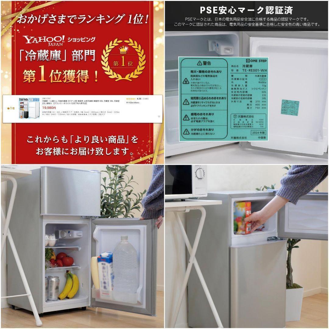冷蔵庫 一人暮らし 冷凍冷蔵庫 家R2499庭用 冷凍庫 業務用 60Lブラック