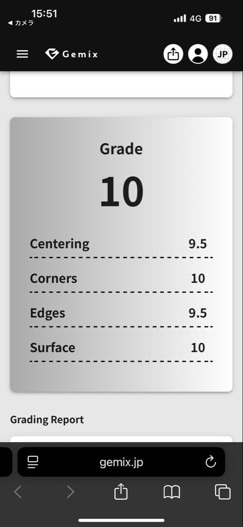 Gemix10 3枚set リーリエのピッピex sar 美品　最安値級