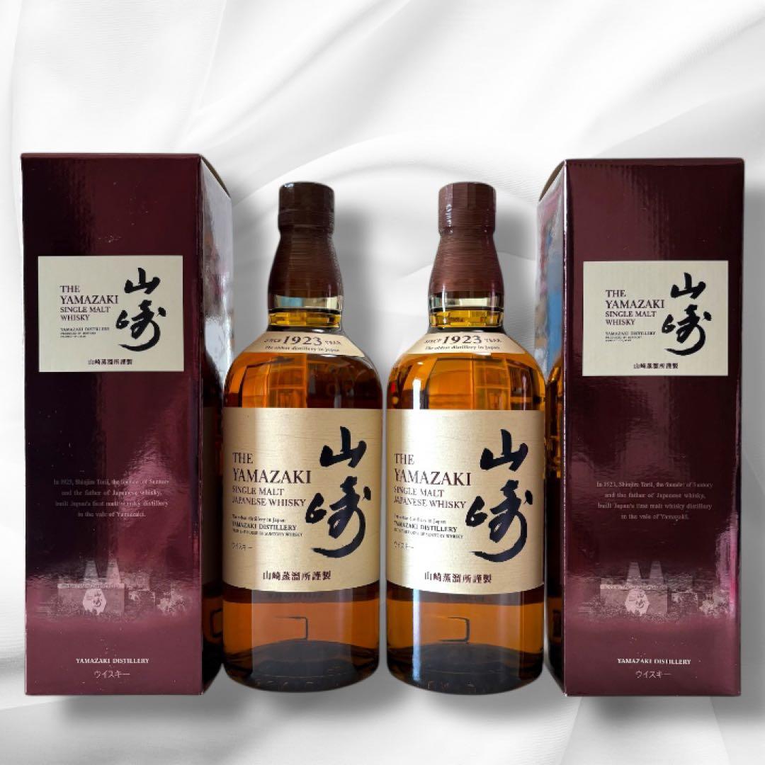 山崎シングルモルトウイスキー 700ml 2本セット