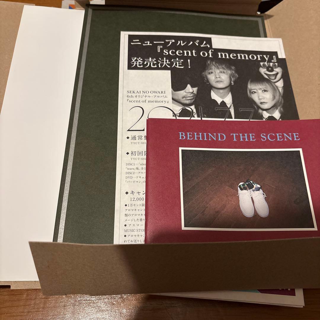 SEKAI NO OWARI イヤーブック　レインズブック　まとめ売り