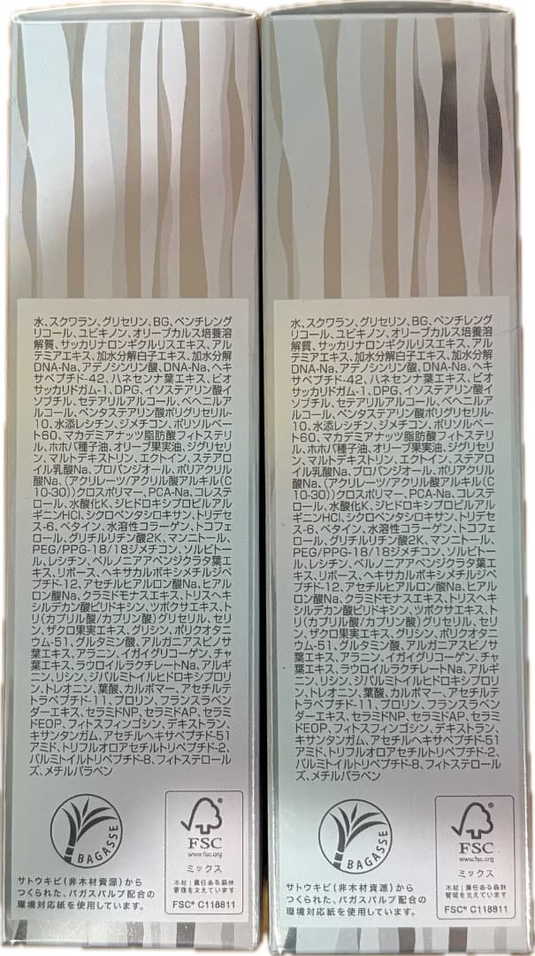 【新品・未開封】フォーデイズ ムーサ LU セラム gia 美容液 2本セット