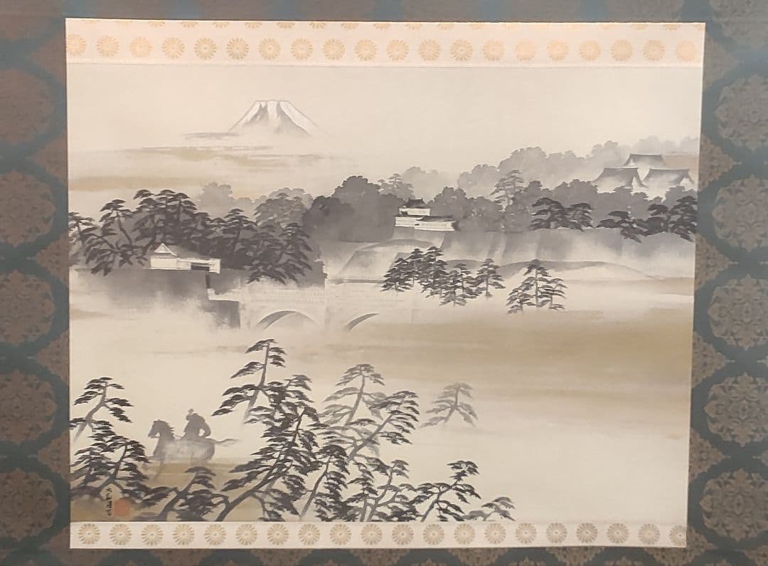 (611*Z299)絵画 日本画掛軸 横山大観 玉堂 志功 骨董 茶掛、書