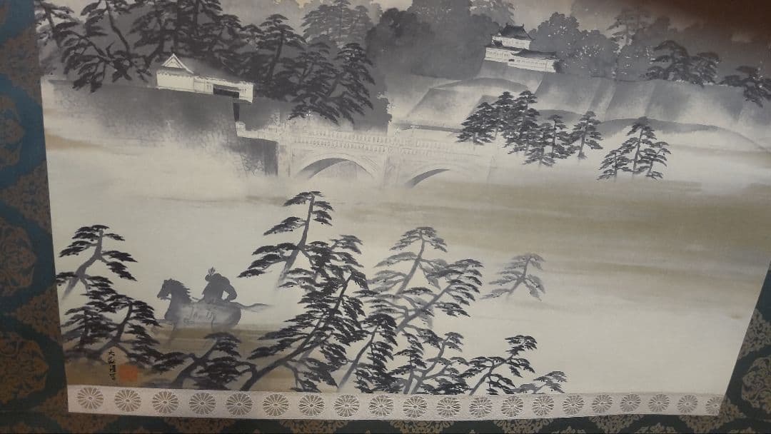 (611*Z299)絵画 日本画掛軸 横山大観 玉堂 志功 骨董 茶掛、書