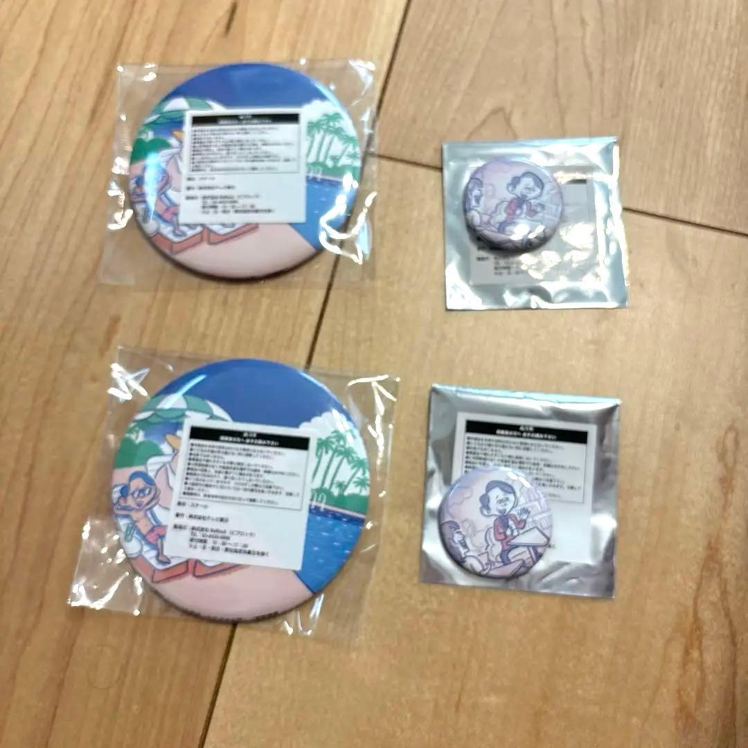 有吉　マツコ　かりそめ天国　缶バッチ　テレ朝　夏祭り