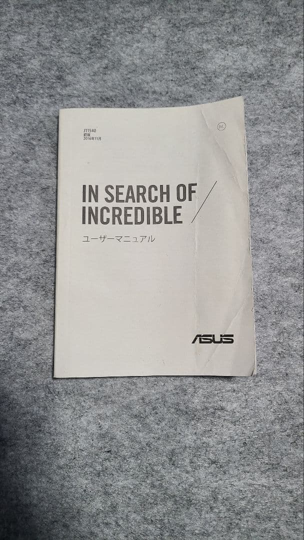 ハルpika様@専用 ASUS ZenBook BX310U