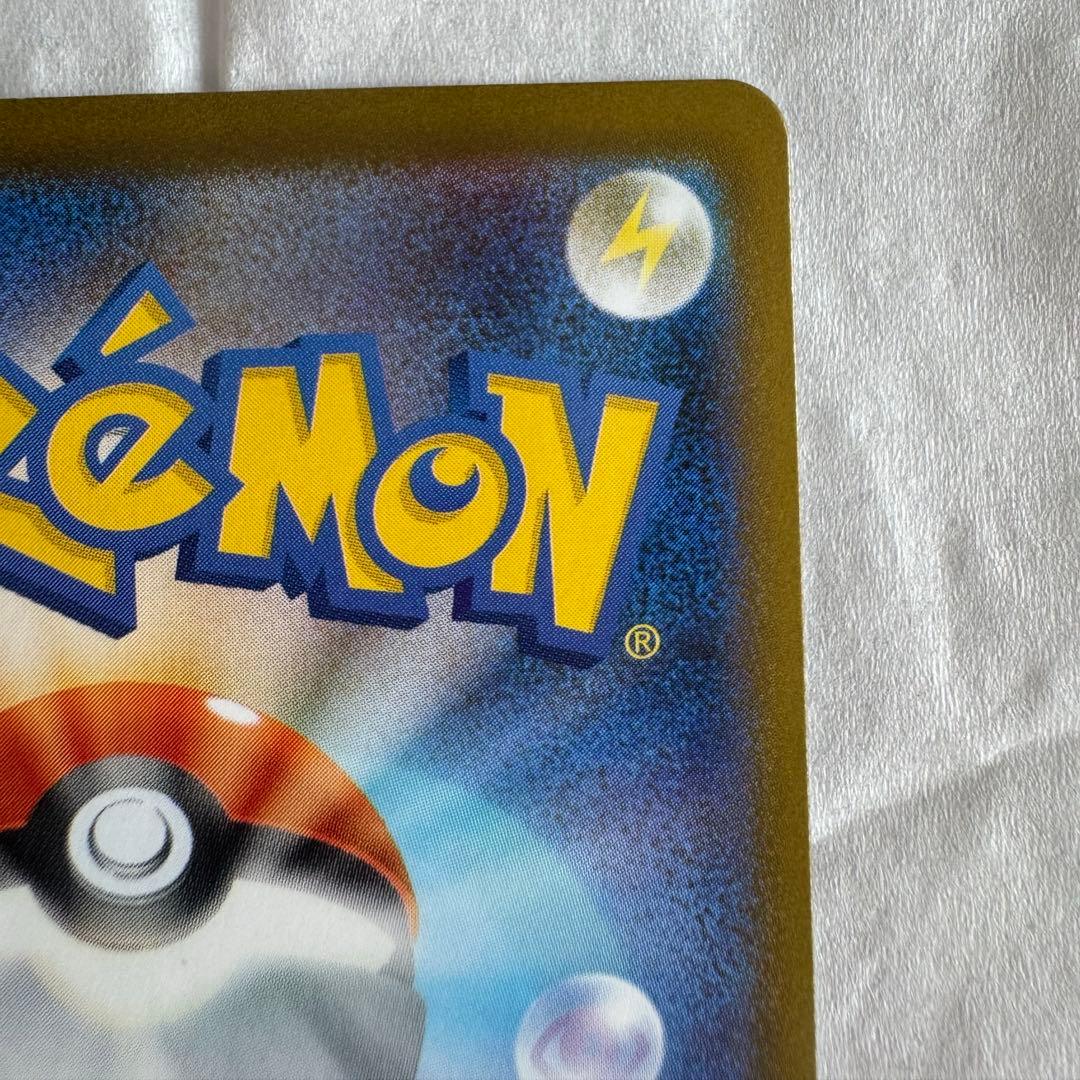 メガリザードンX ex SAR インフェルノX ポケモン ポケカ