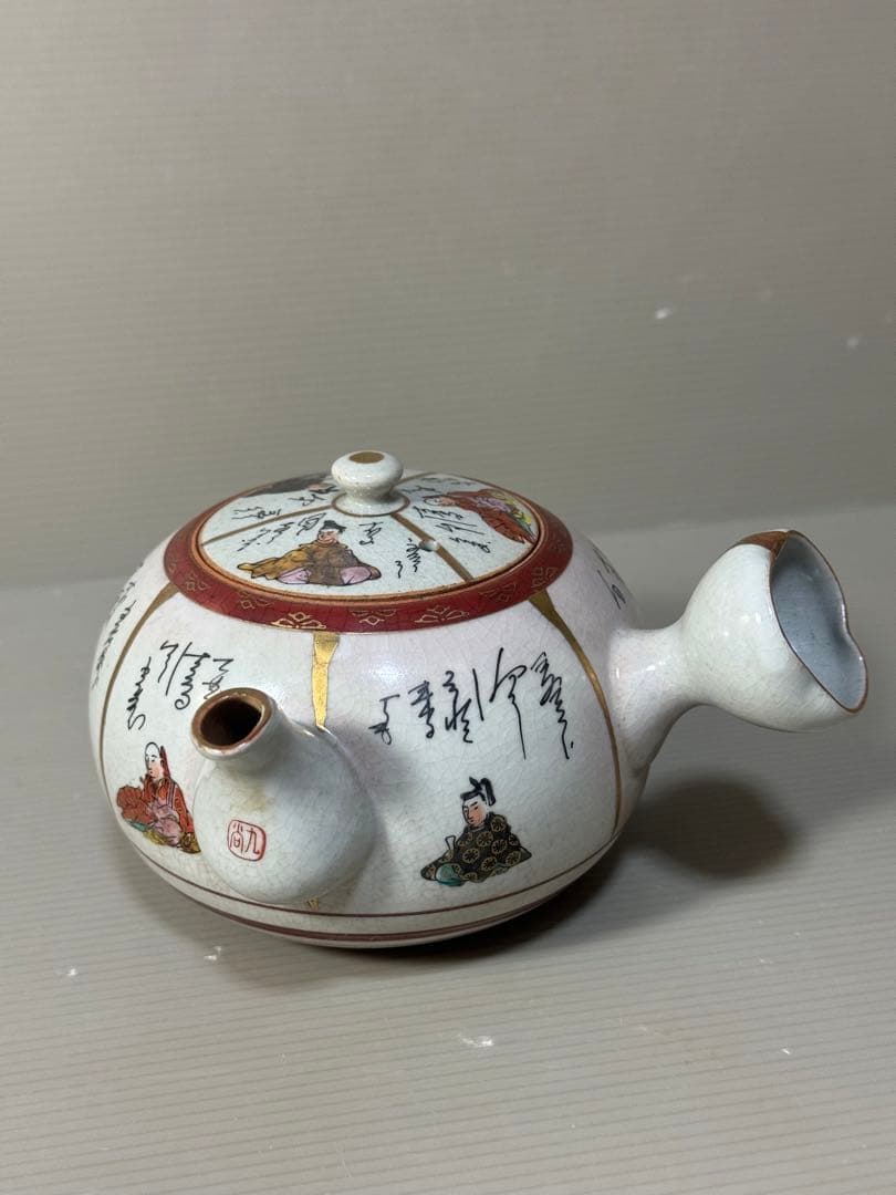 2382 九谷焼　百人一首急須1客　鉢1客　時代物