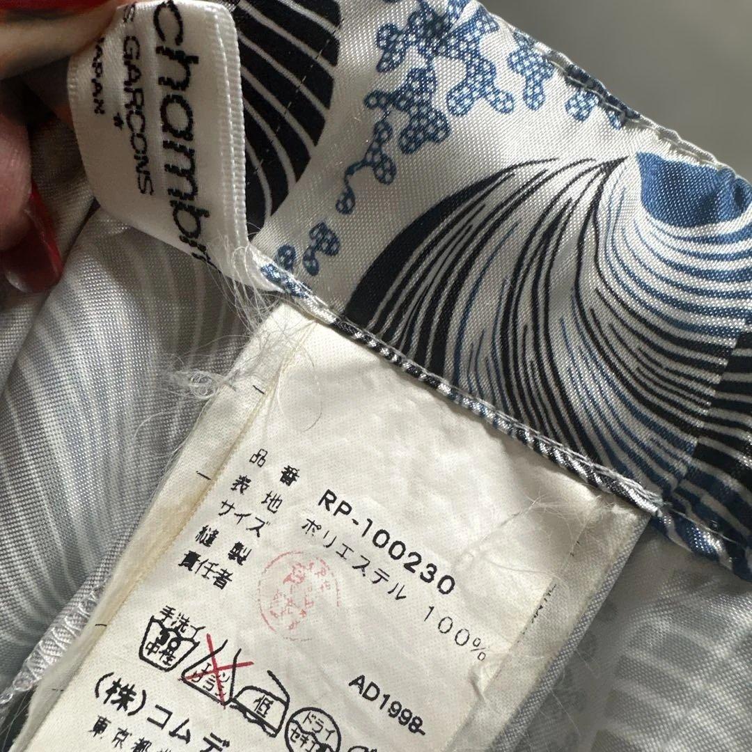 コムデギャルソン　タオ　幾何学模様　パンツ中古