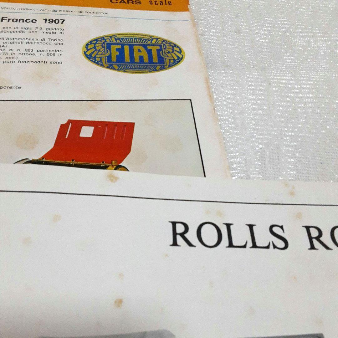 ポケール 1/8　ロールスロイス　ファントムⅡ　1934　プラモデル
