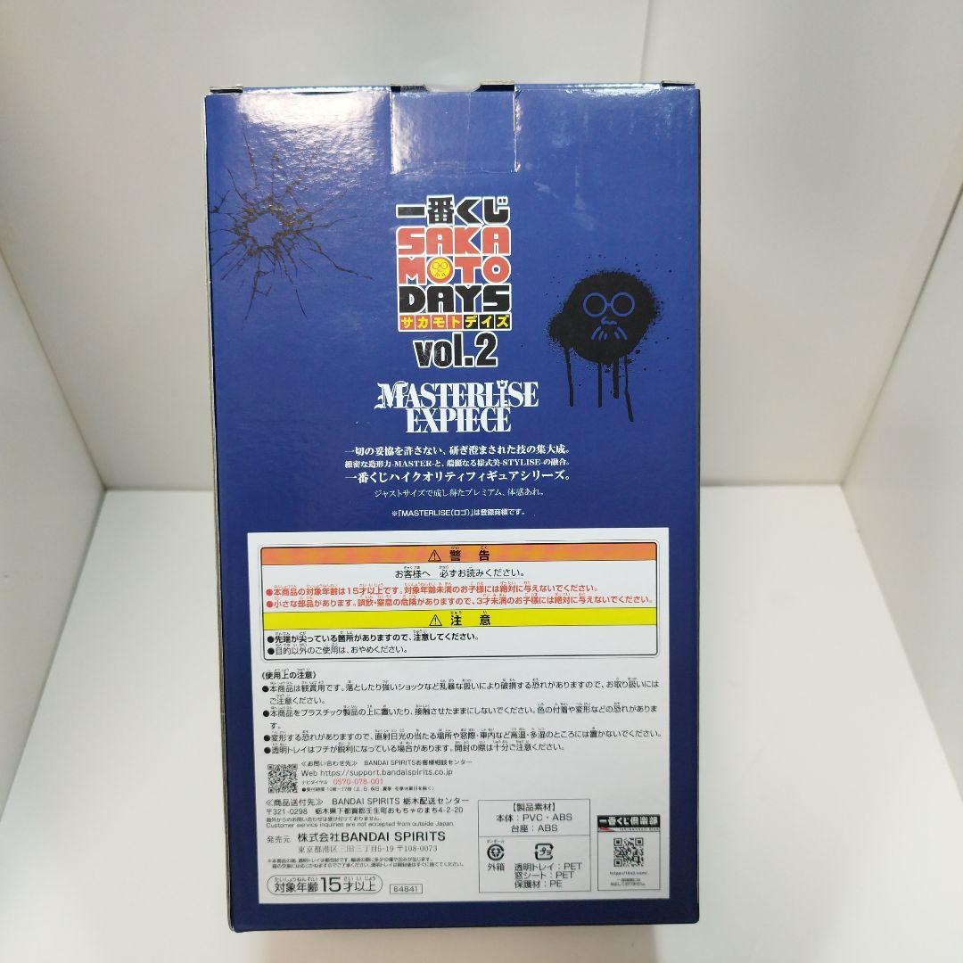 【新品】大佛 「一番くじ SAKAMOTO DAYS vol.2」