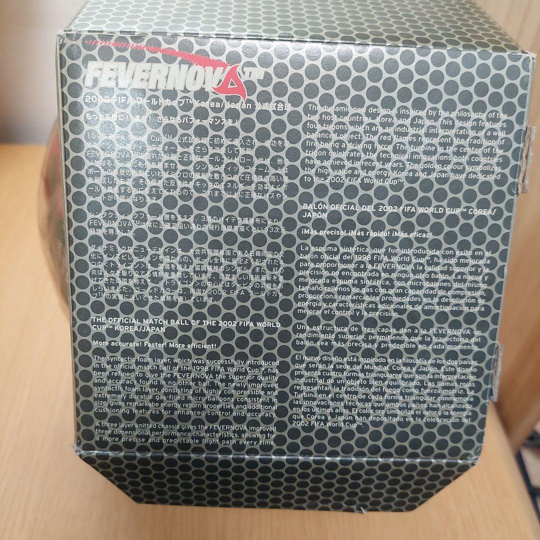 新品未使用ワールドカップ2002