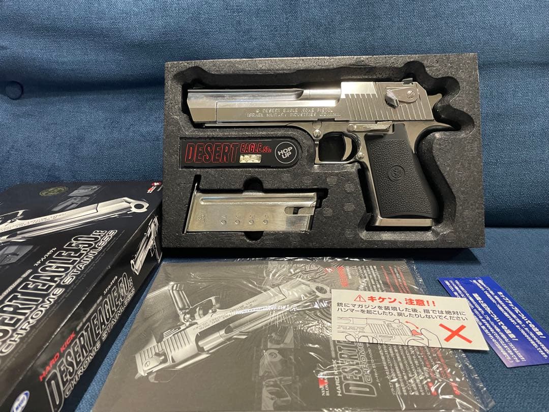 東京マルイ　デザートイーグル　シルバー　ガスガン
