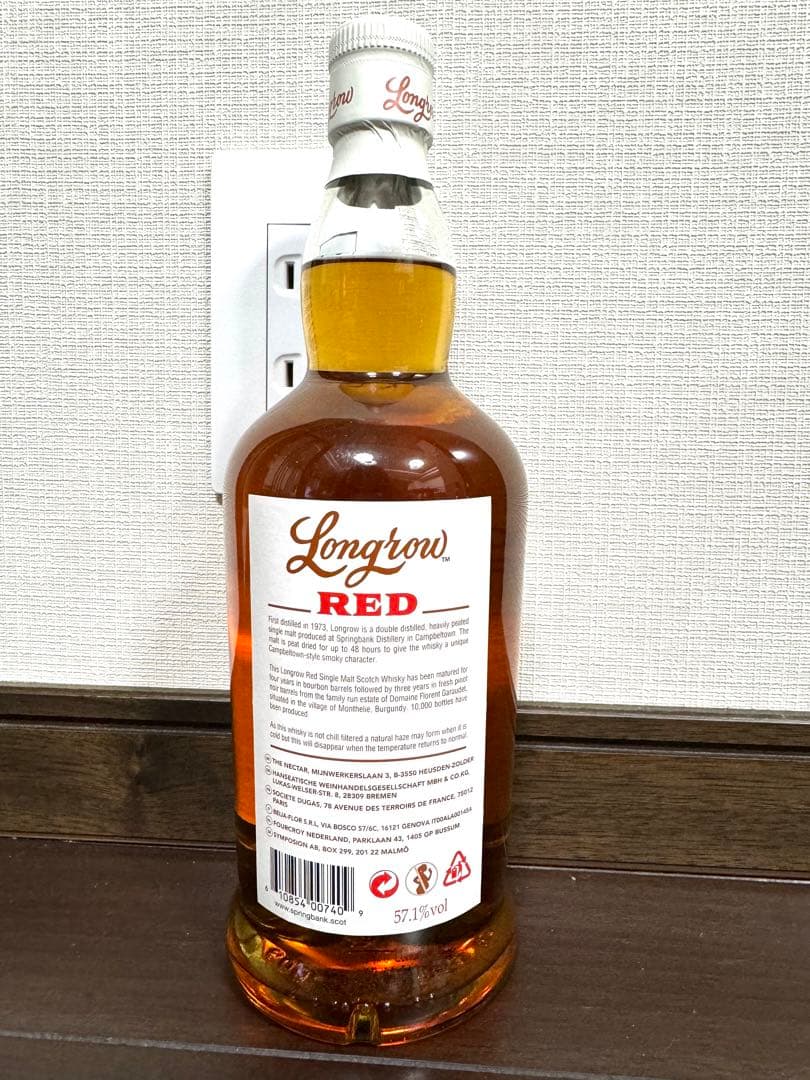 キャンベルタウン2本セットキルケラン8年カスクストレングス ロングロウレッド7年