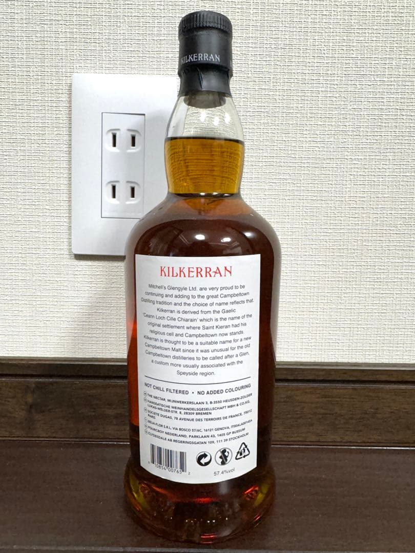 キャンベルタウン2本セットキルケラン8年カスクストレングス ロングロウレッド7年