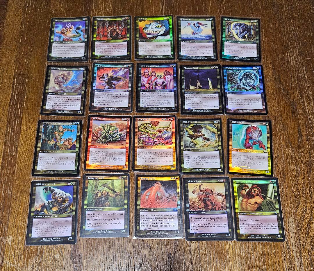 マジックザギャザリング　旧枠　Foil 　まとめ売り