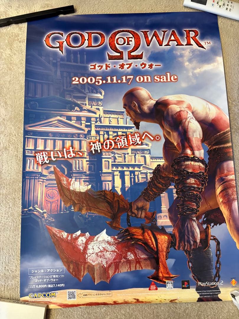 [非売品] GOD OF WAR ゴッドオブウォー　ポスター　販促品　B2