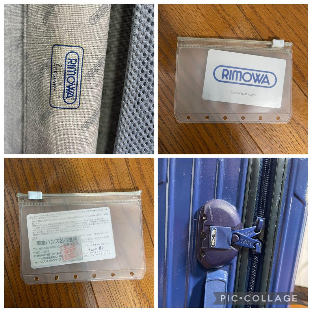 【良品】RIMOWA リモワ サルサ 機内持込可 35L 2輪 854.52